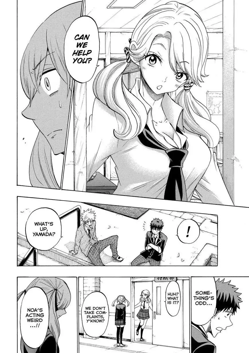 Yamada-kun to 7-nin no Majo Chapter 142 16